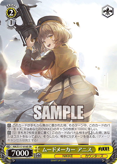 (SR) 2/1 Anis (NIKKE/Counters)
