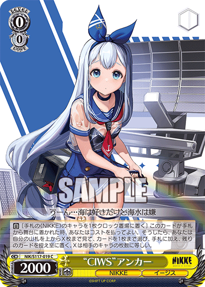 (C) 0/0 Anchor (NIKKE/Aegis)