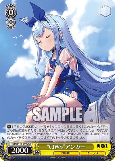 (SR) 0/0 Anchor (NIKKE/Aegis)