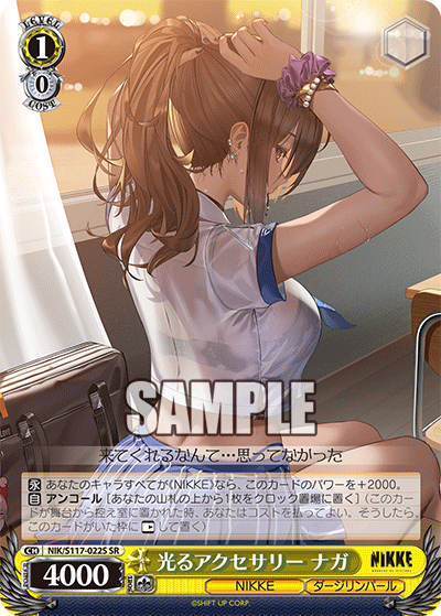 (SR) 1/0 Naga (NIKKE/Dazzling Pearl)