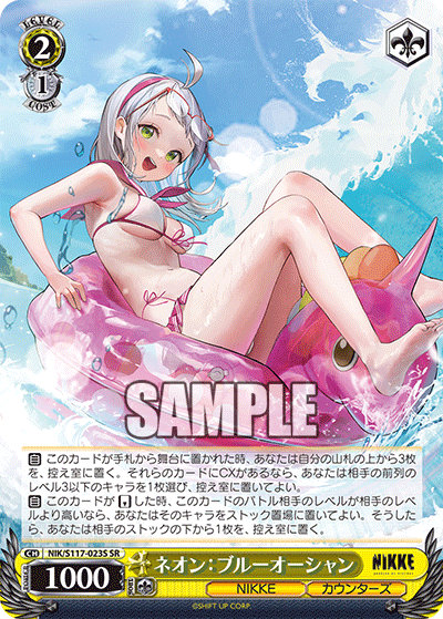 (SR) 2/1 Neon (NIKKE/Counters)