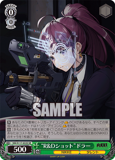 (SR) 0/0 Dolla (NIKKE/Talentum)