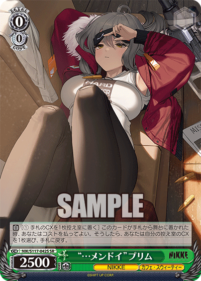 (SR) 0/0 Frima (NIKKE/Cafe Sweety)