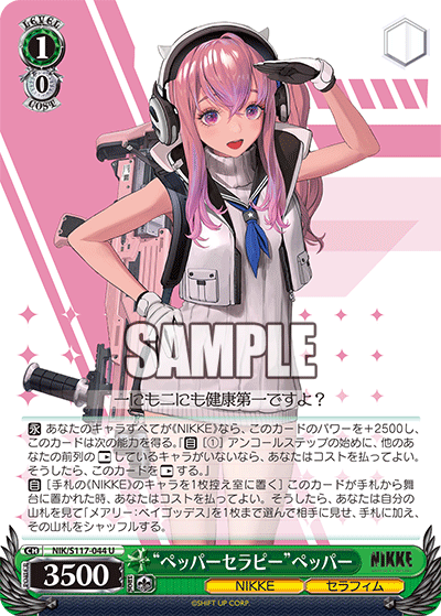 (U) 1/0 Pepper (NIKKE/Seraphim)
