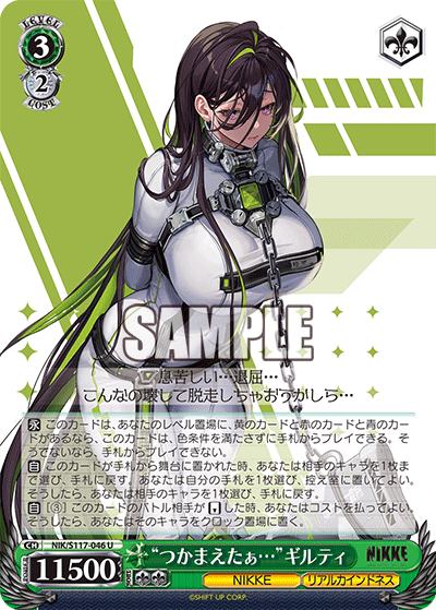 (U) 3/2 Guilty (NIKKE/Real Kindness)
