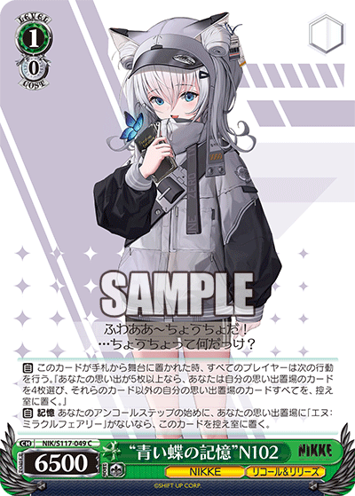 (C) 1/0 N102 (NIKKE/Recall & Release)