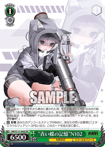 (SR) 1/0 N102 (NIKKE/Recall & Release)