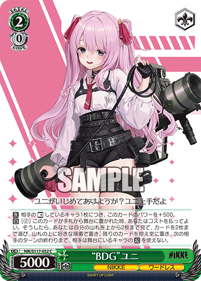(C) 2/0 Yuni (NIKKE/Wardress)