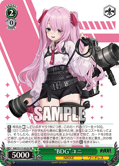 (SR) 2/0 Yuni (NIKKE/Wardress)