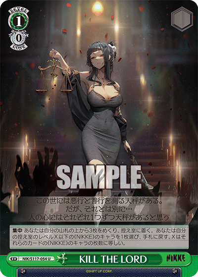 (U) 1/0 Event