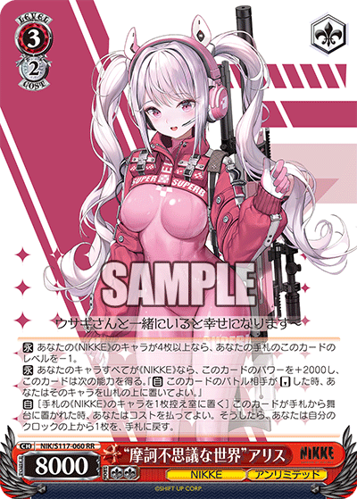 (RR) 3/2 Alice (NIKKE/Unlimited)