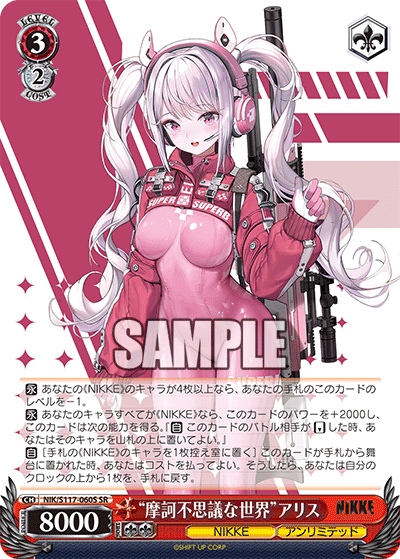 (SR) 3/2 Alice (NIKKE/Unlimited)
