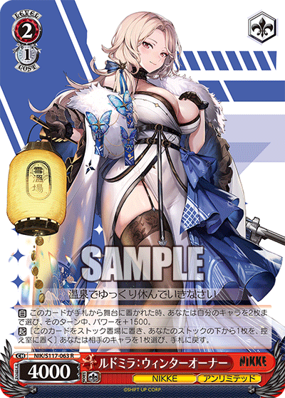 (R) 2/1 Ludmilla (NIKKE/Unlimited)