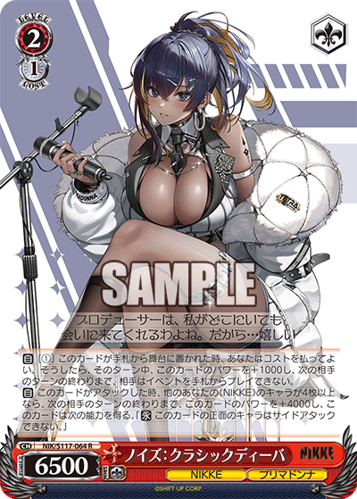 (R) 2/1 Noise (NIKKE/Prima Donna)
