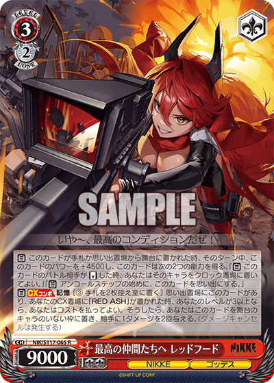 (R) 3/2 Red Hood (NIKKE/Goddess)