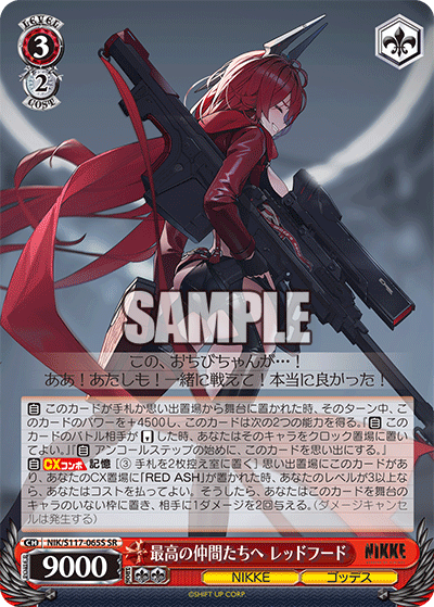 (SR) 3/2 Red Hood (NIKKE/Goddess)