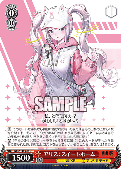 (U) 0/0 Alice (NIKKE/Unlimited)