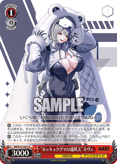 (U) 1/0 Neve (NIKKE/Unlimited)
