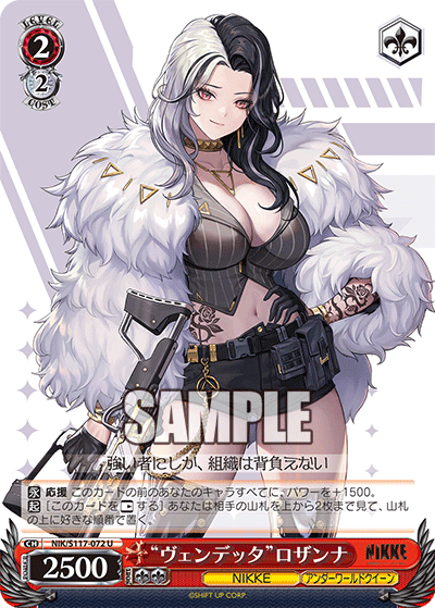 (U) 2/2 Rosanna (NIKKE/Underworld Queen)