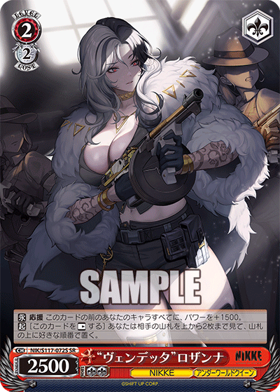 (SR) 2/2 Rosanna (NIKKE/Underworld Queen)