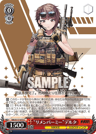(C) 0/0 Delta (NIKKE/The Scouts)