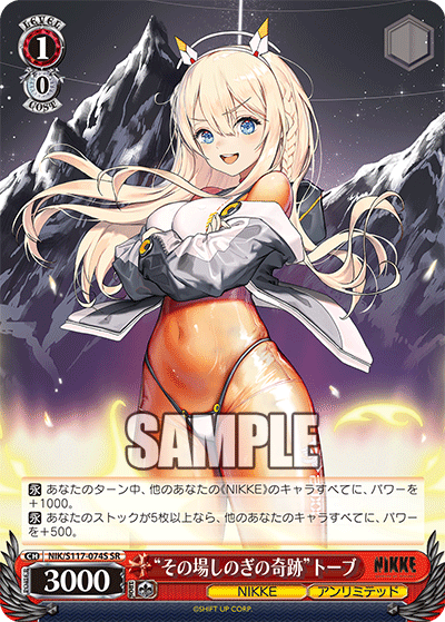 (SR) 1/0 Tove (NIKKE/Unlimited)
