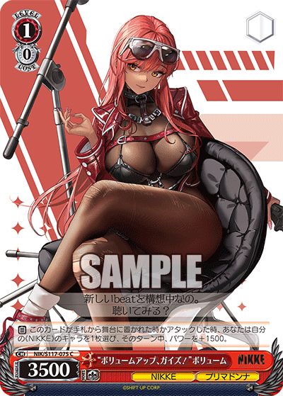 (C) 1/0 Volume (NIKKE/Prima Donna)