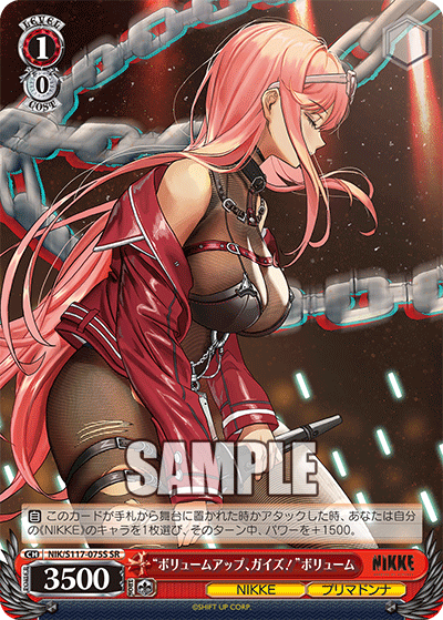 (SR) 1/0 Volume (NIKKE/Prima Donna)
