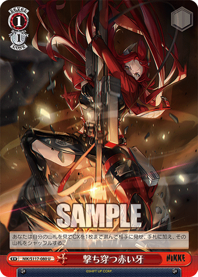 (U) 1/1 Event