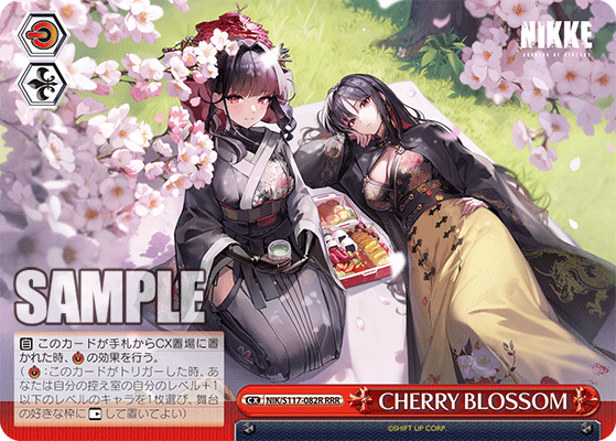 (RRR) Standby CX