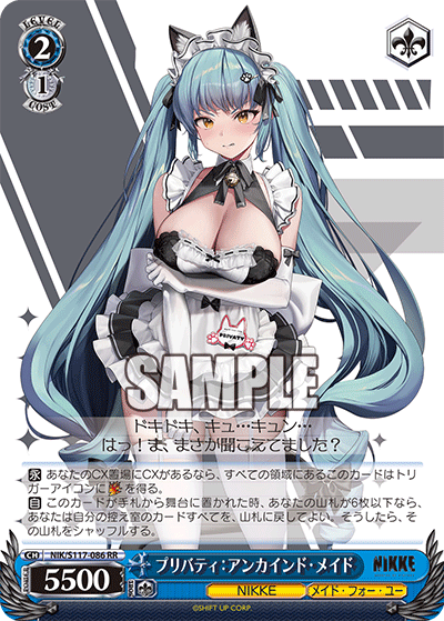 (RR) 2/1 Privaty (NIKKE/Maid For You)