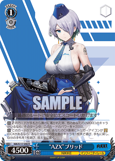 (R) 1/0 Brid (NIKKE/Infinity Rail)