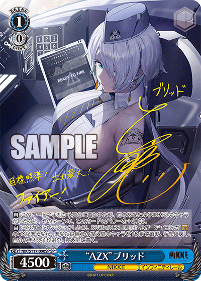(SP) 1/0 Brid (NIKKE/Infinity Rail)