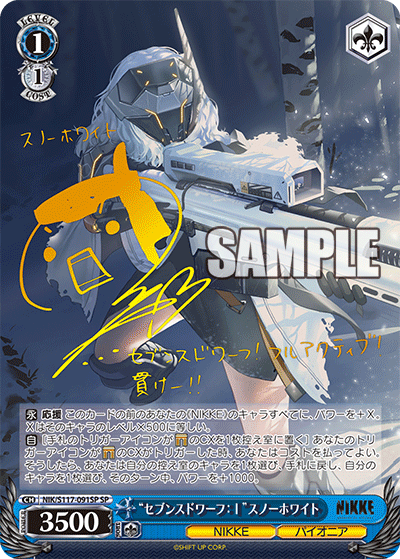 (SP) 1/1 Snow White (NIKKE/Pioneer)