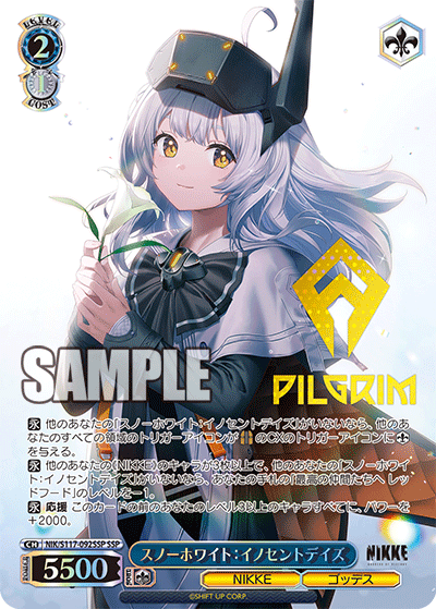 (SSP) 2/1 Snow White (NIKKE/Goddess)