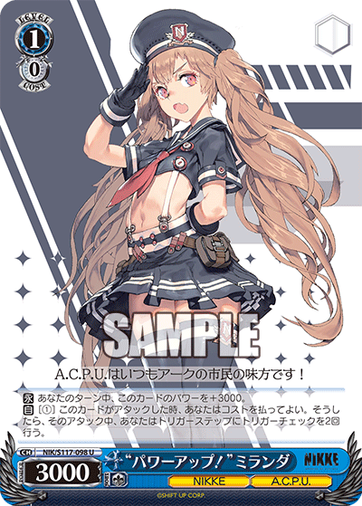 (U) 1/0 Miranda (NIKKE/A.C.P.U.)
