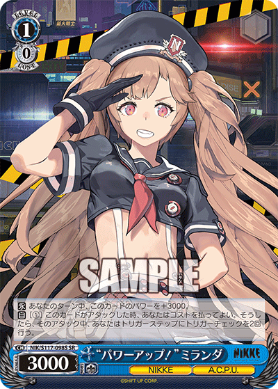 (SR) 1/0 Miranda (NIKKE/A.C.P.U.)