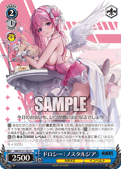 (U) 2/1 Dorothy (NIKKE/Inherit)