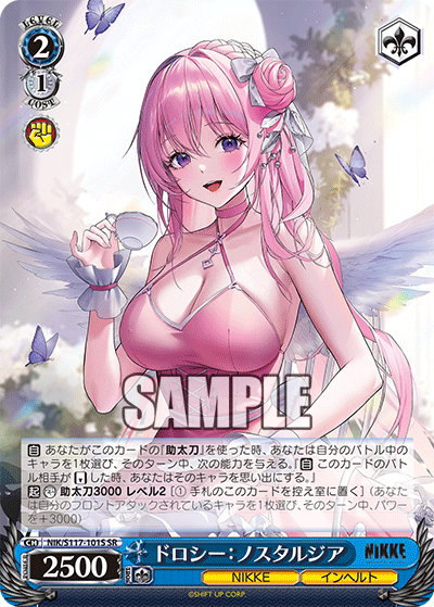 (SR) 2/1 Dorothy (NIKKE/Inherit)