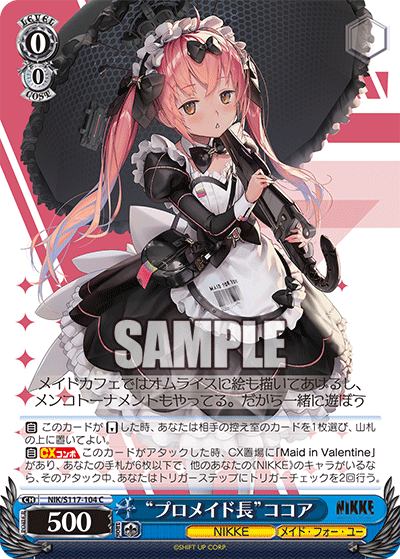 (C) 0/0 Cocoa (NIKKE/Maid For You)