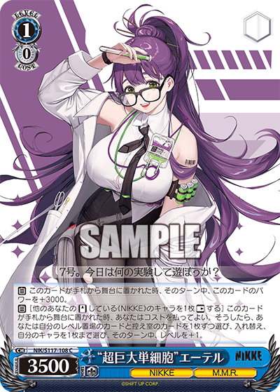 (C) 1/0 Ether (NIKKE/M.M.R.)