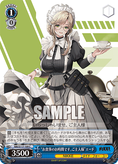 (C) 1/0 Ade (NIKKE/Maid For You)