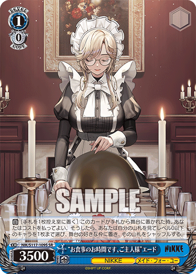 (SR) 1/0 Ade (NIKKE/Maid For You)