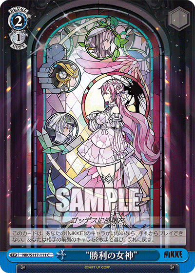 (C) 2/1 Event