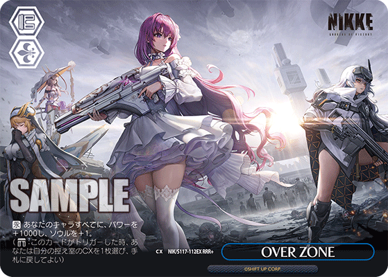 (RRR+) "OVER ZONE" Pants CX