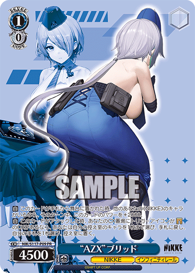 (PR) 1/0 Brid (NIKKE/Infinity Rail)