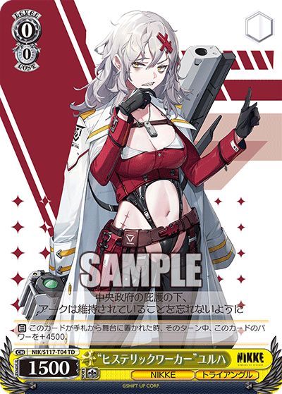 (TD) 0/0 Yulha (NIKKE/Triangle)