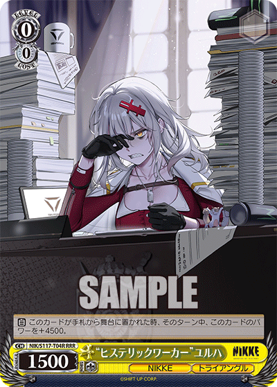 (RRR) 0/0 Yulha (NIKKE/Triangle)
