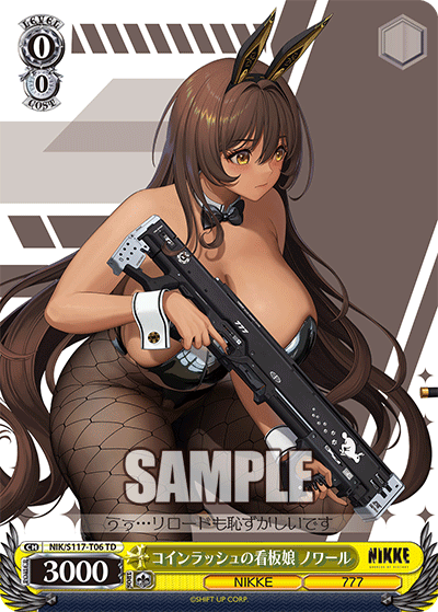 (TD) 0/0 Noir Vanilla