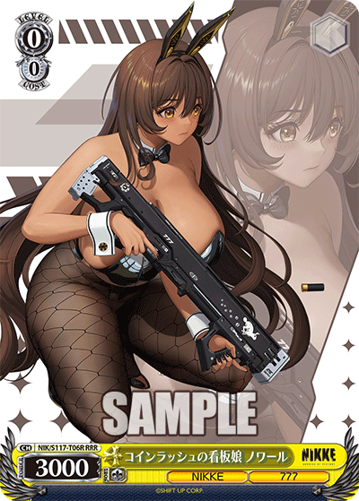 (RRR) 0/0 Noir Vanilla